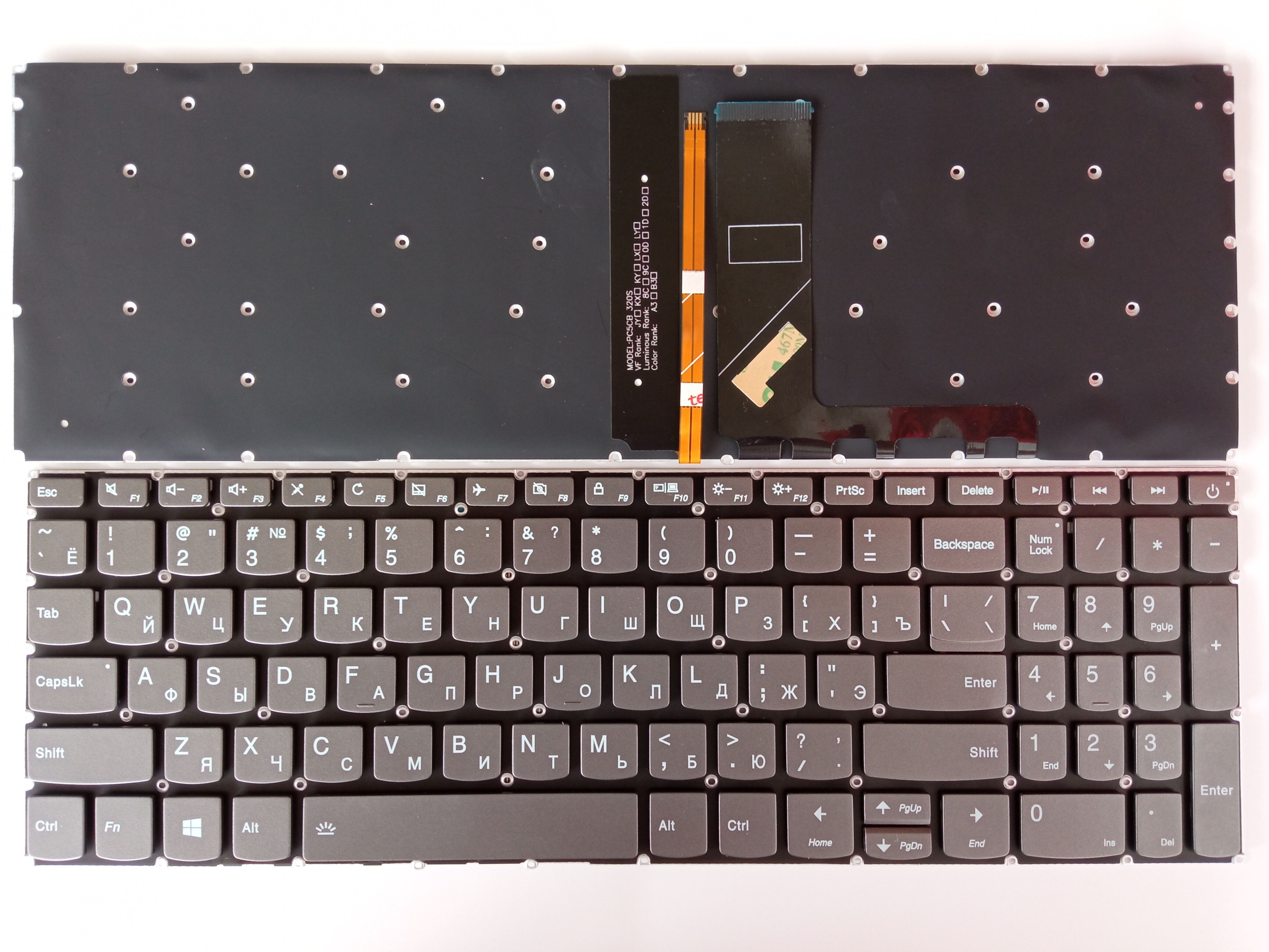 Picture of New Replacement Laptop Keyboard For LENOVO 320-15 with switch Grey Backlit (OEM) RU Layout